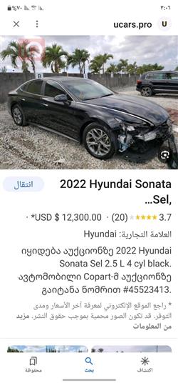 هیوندای سۆناتا